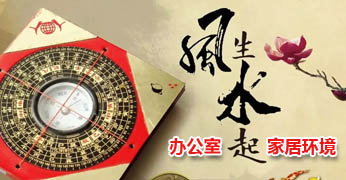生肖运势